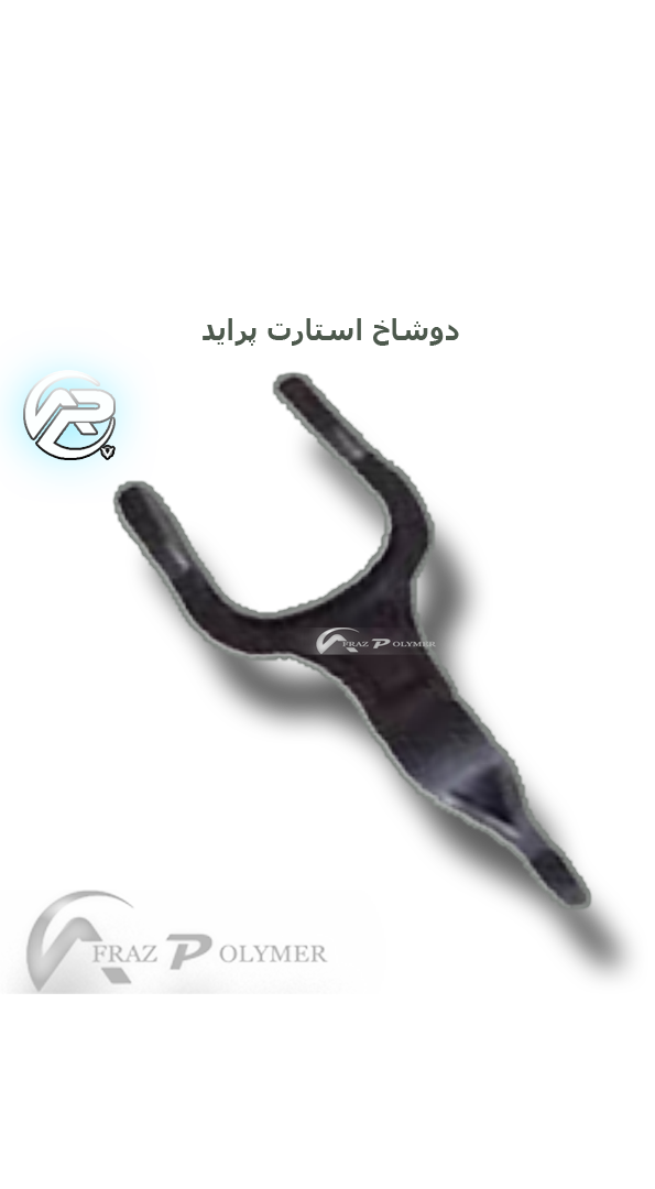 شاسی لادری پراید